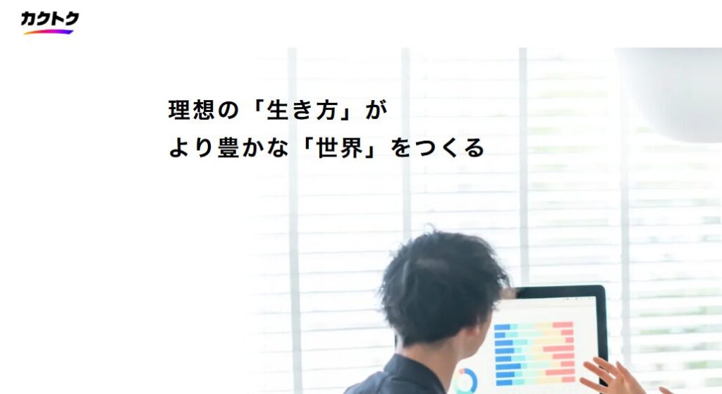 営業代行　保険業界