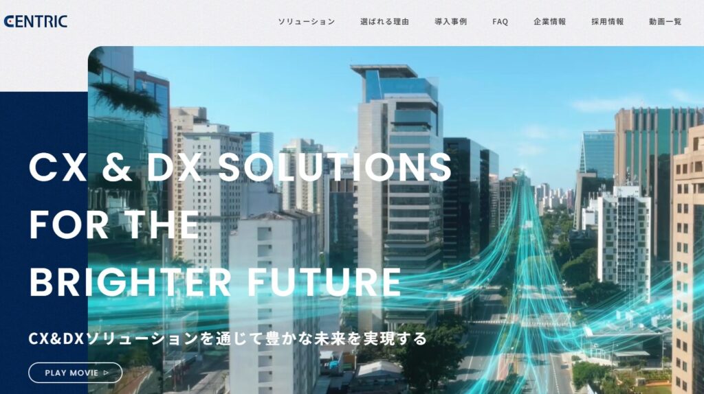 Web業界 営業代行