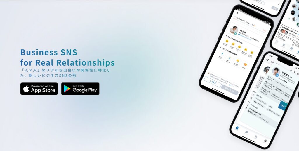 経営者　マッチングサービス