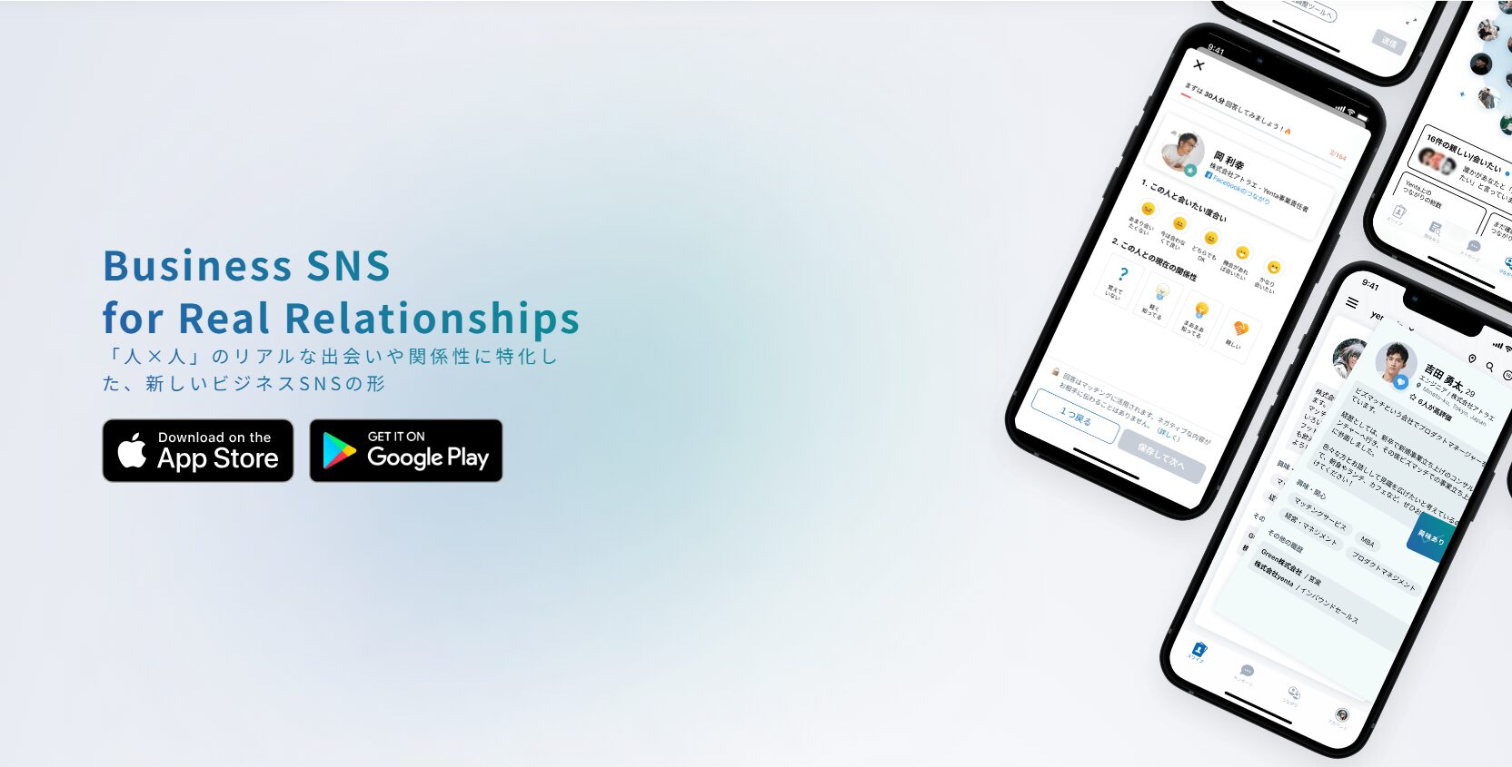 決済者　マッチングサービス