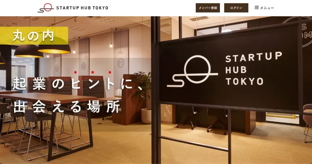 経営者交流会 オンライン