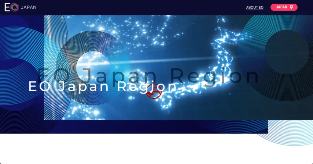 経営者交流会 オンライン