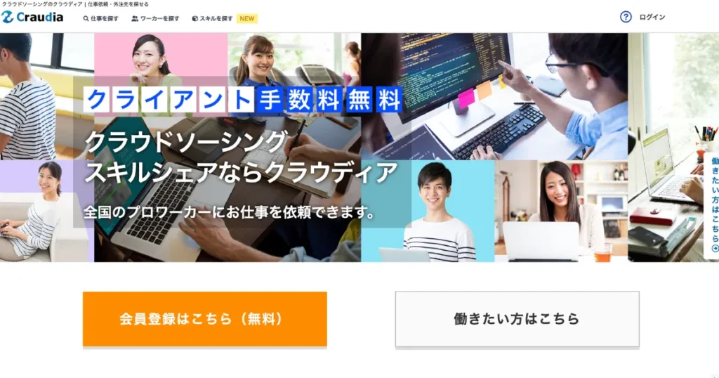 営業代行 マッチングサービス