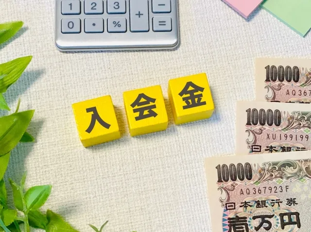 経営者交流会 意味ない
