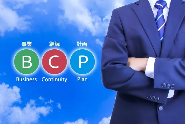 異業種交流会　おすすめ