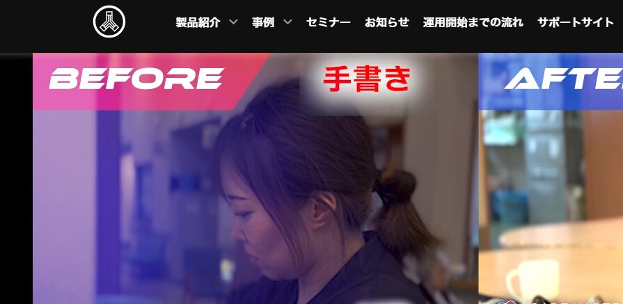 医療業界　営業代行