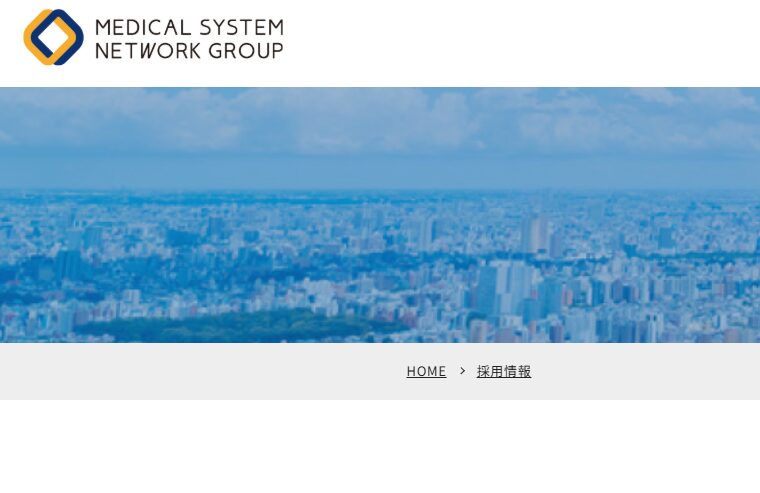 医療業界　営業代行