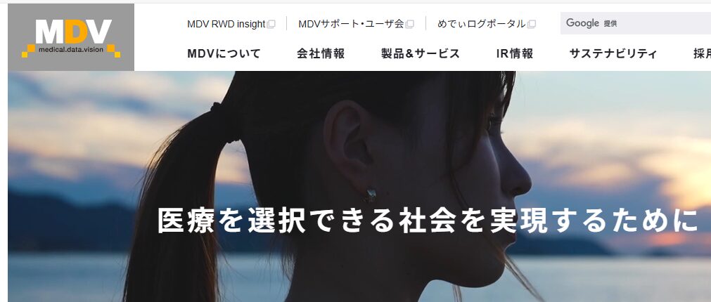 医療業界　営業代行