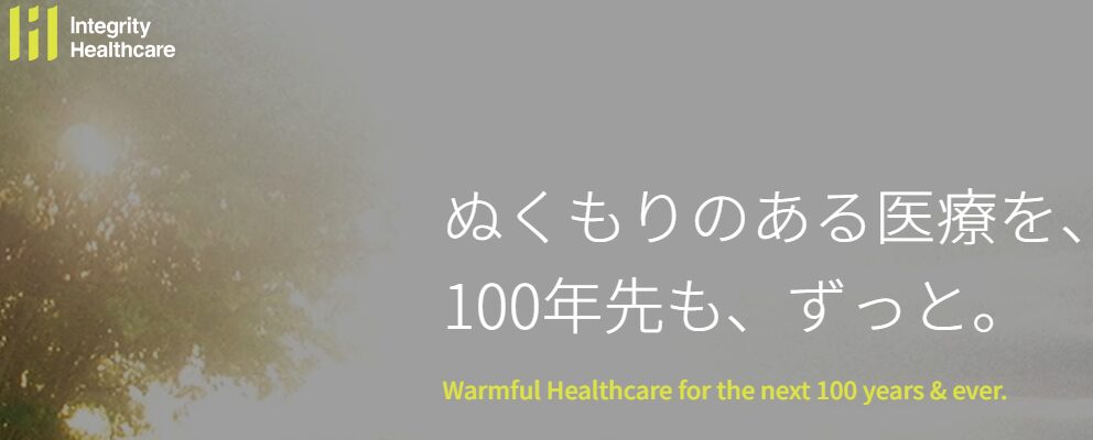 医療業界　営業代行