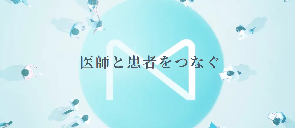 医療業界　営業代行