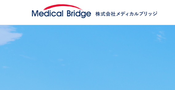 医療業界　営業代行