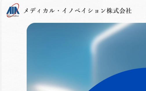 医療業界　営業代行