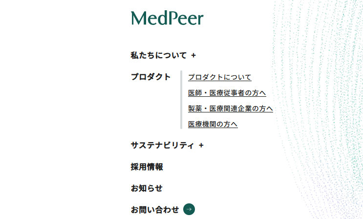 医療業界　営業代行