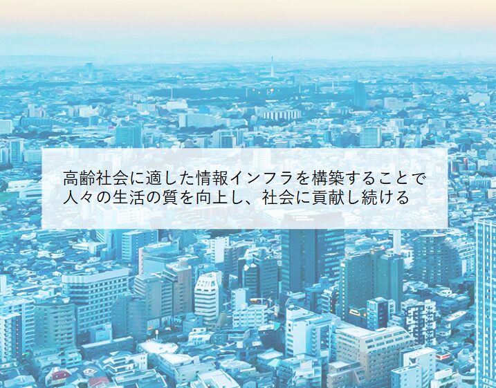 医療業界　営業代行