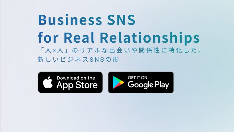 リファラル営業　プラットフォーム