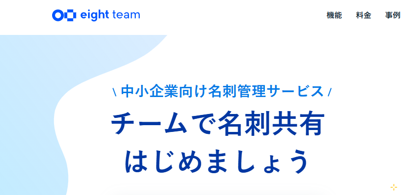 リファラル営業　プラットフォーム
