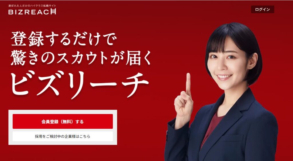 リファラル営業　プラットフォーム