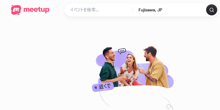 経営者交流会 意味ない
