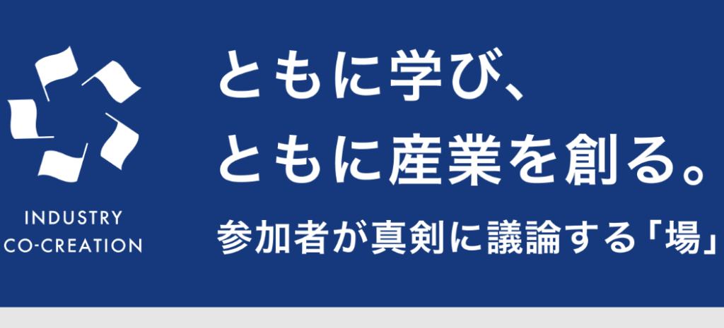 経営者交流会 意味ない