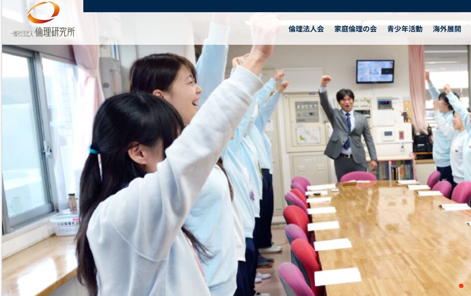 経営者交流会 意味ない