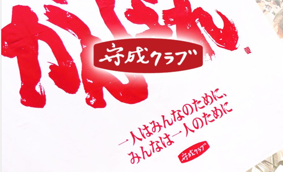 経営者交流会 意味ない