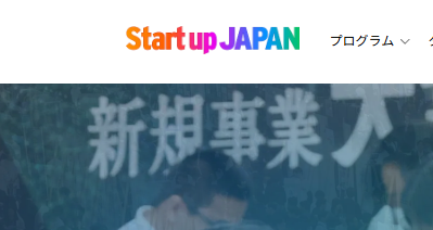 経営者交流会 意味ない