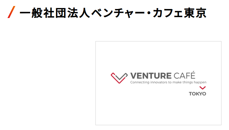 経営者交流会 意味ない