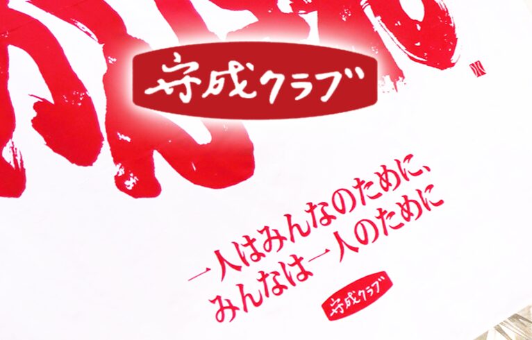 異業種交流会　おすすめ