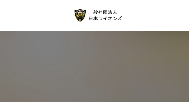 異業種交流会　おすすめ