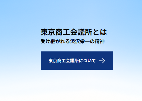 異業種交流会　おすすめ