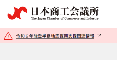 異業種交流会　おすすめ