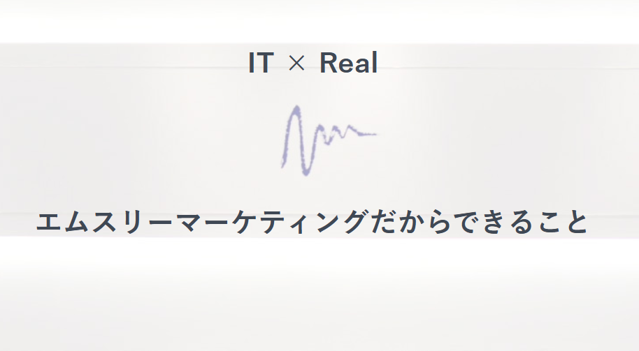医療業界　営業代行