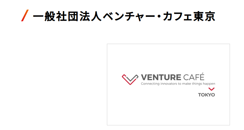 異業種交流会　おすすめ