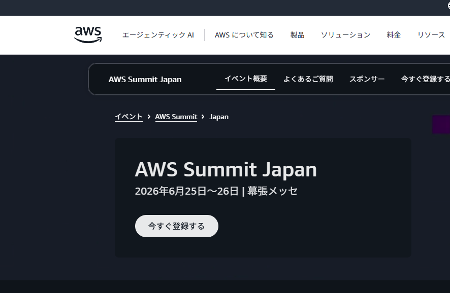 異業種交流会　おすすめ