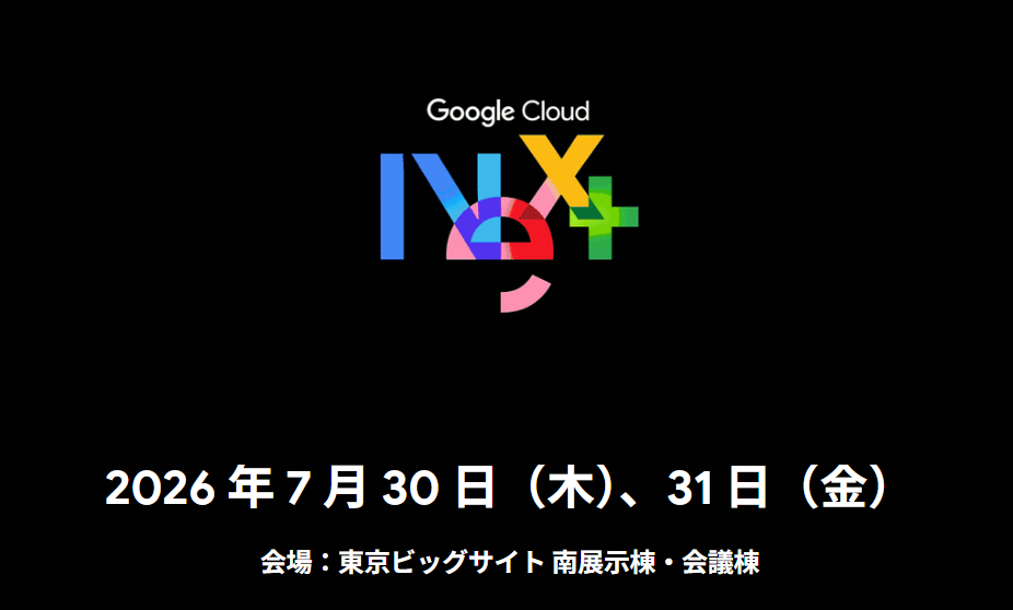 異業種交流会　おすすめ