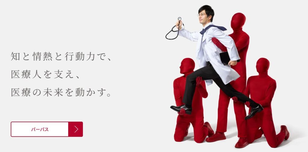 医療業界　営業代行