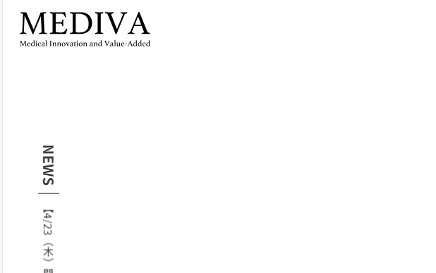 医療業界　営業代行