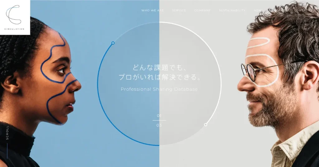 顧問紹介サービス おすすめ