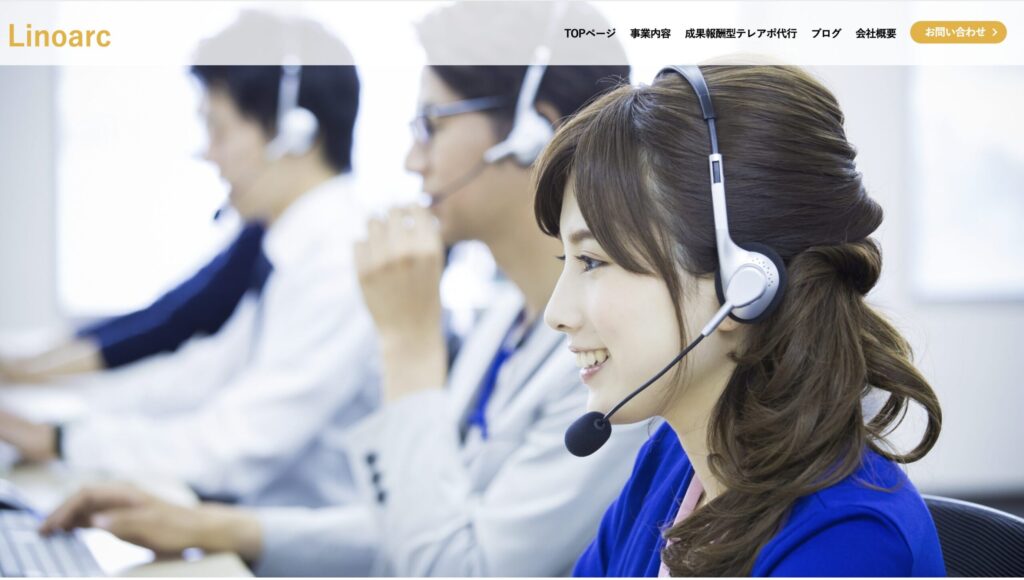 営業代行 成果報酬