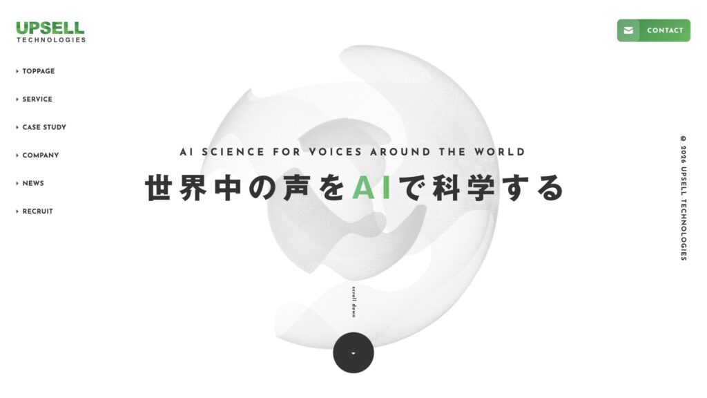 営業代行 成果報酬