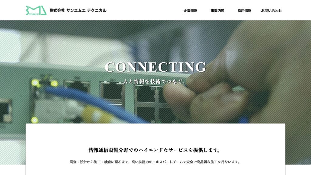 営業代行 成果報酬