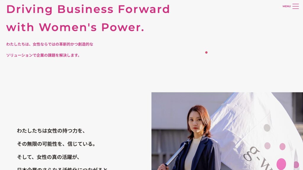 営業代行 成果報酬
