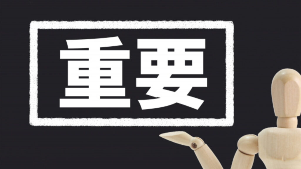 リード獲得　製造業