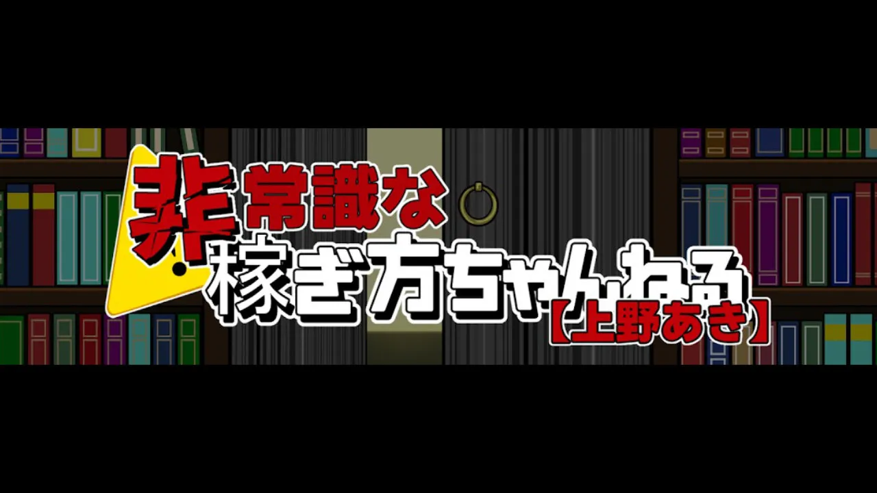 自社メディア運営