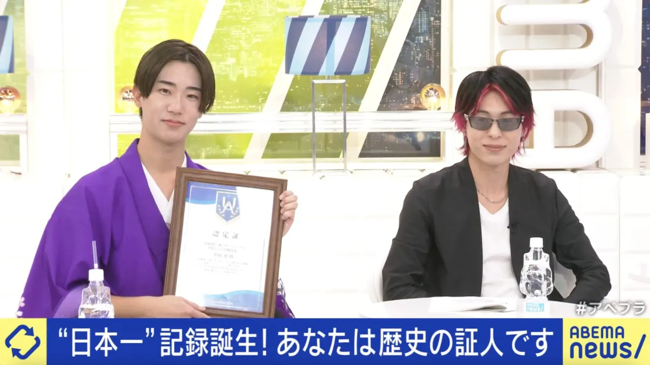 メディア出演実績4