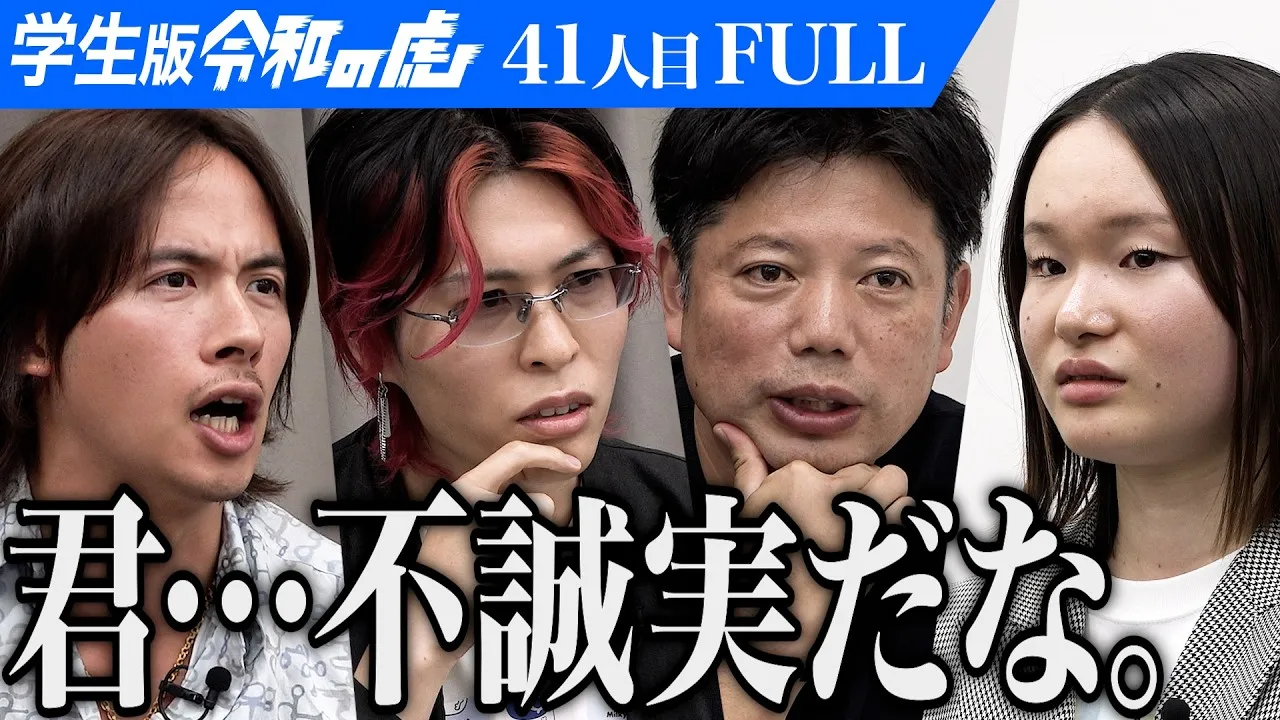 メディア出演実績2