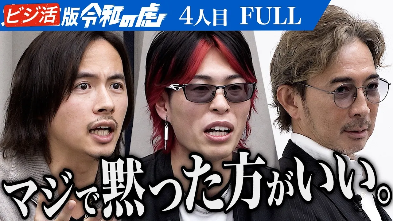 メディア出演実績5